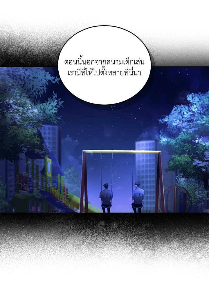 หน้า 97