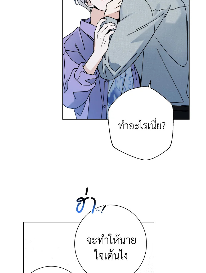 หน้า 97