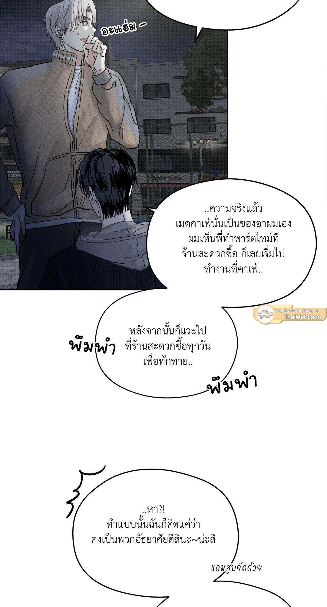 หน้า 65