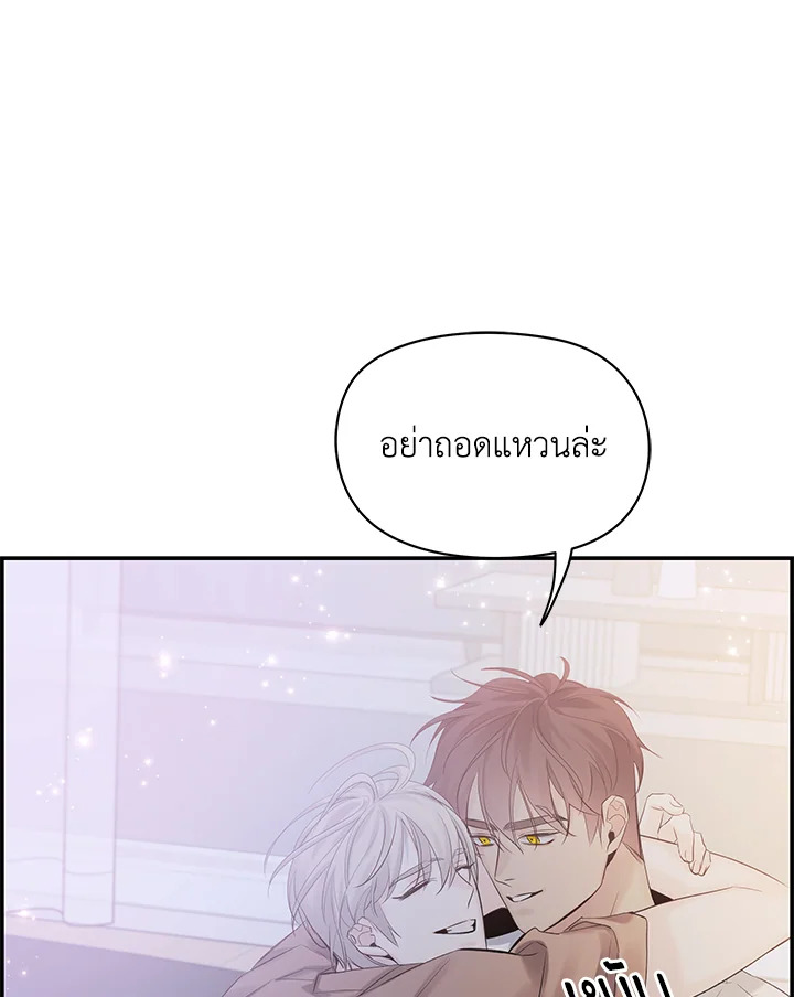 หน้า 79