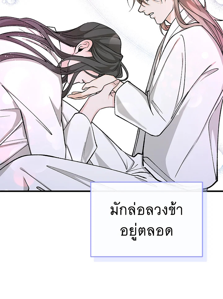หน้า 52