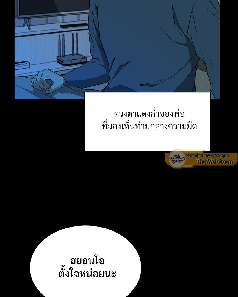 หน้า 79
