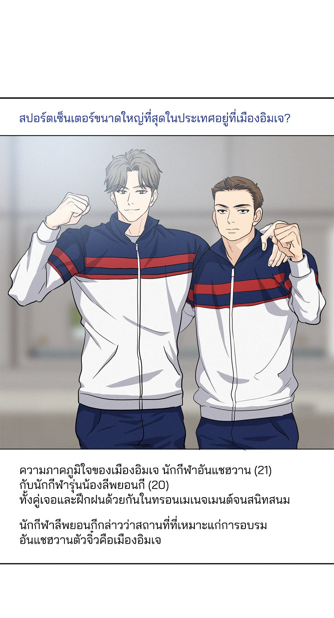 หน้า 69