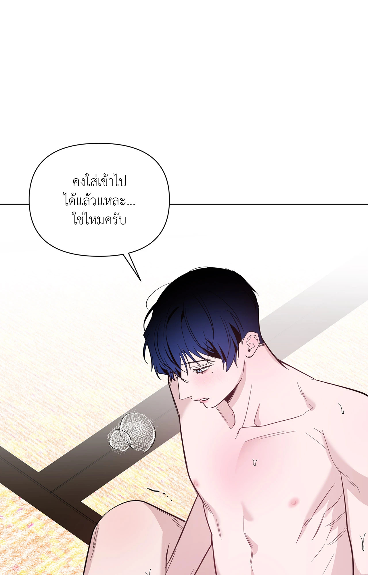 หน้า 38