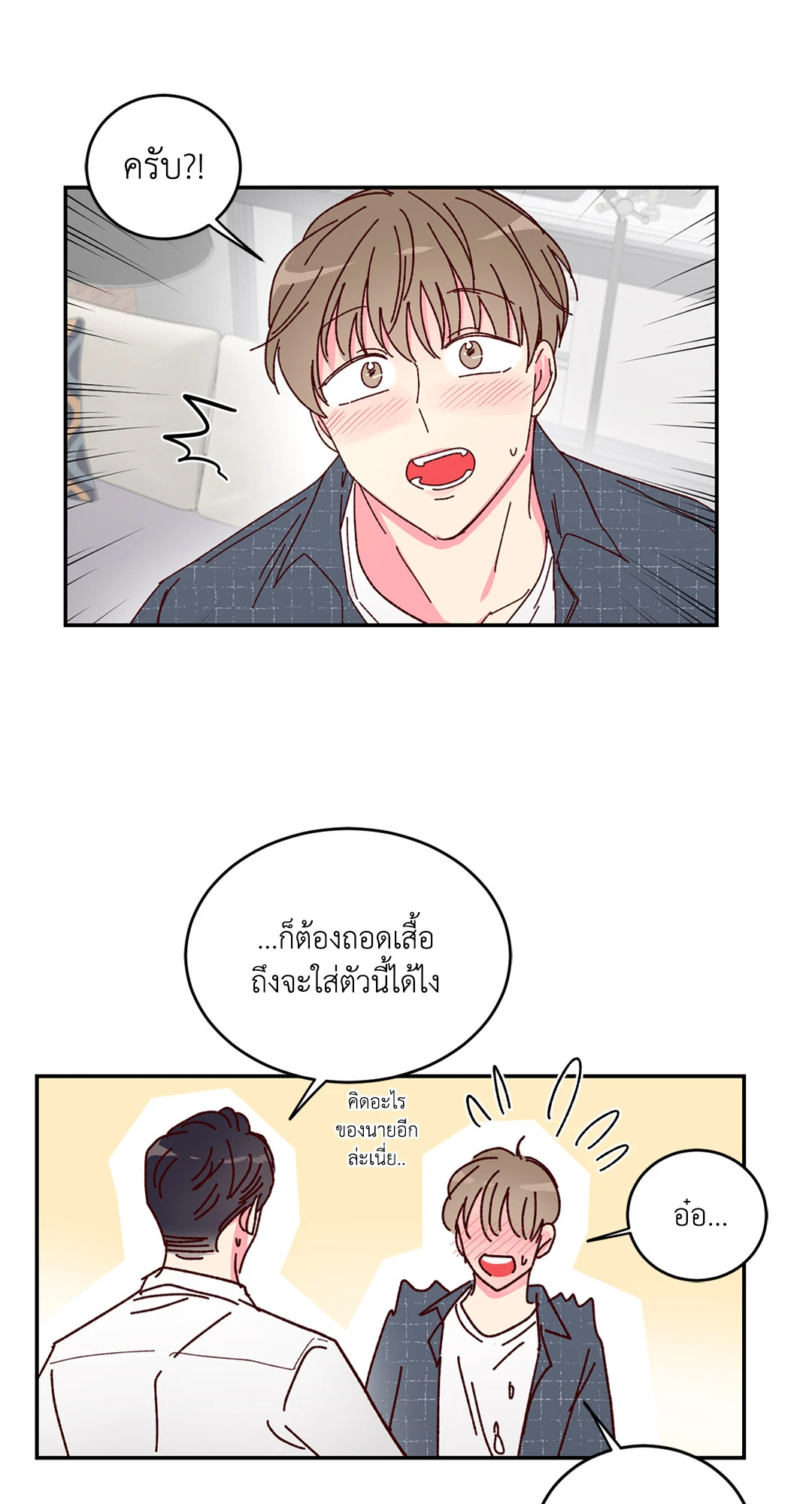 หน้า 23