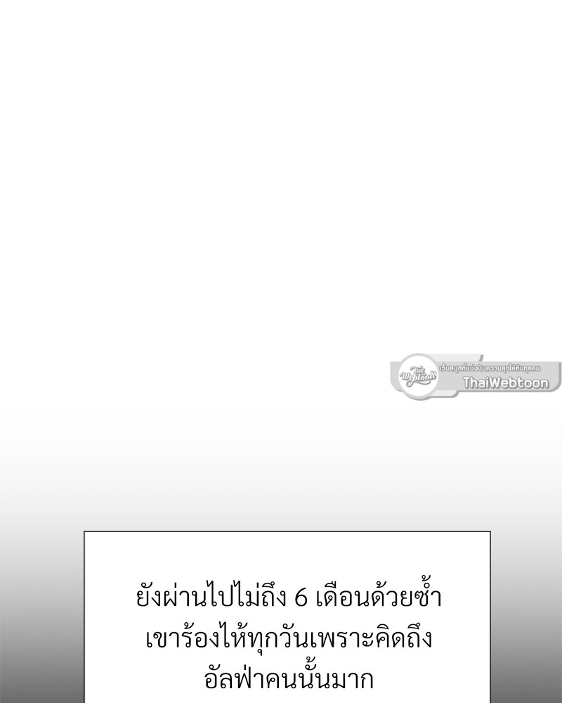 หน้า 117
