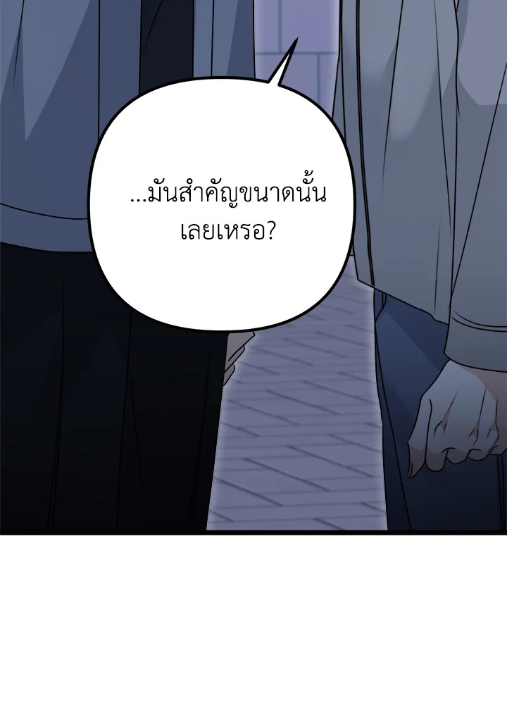 หน้า 97