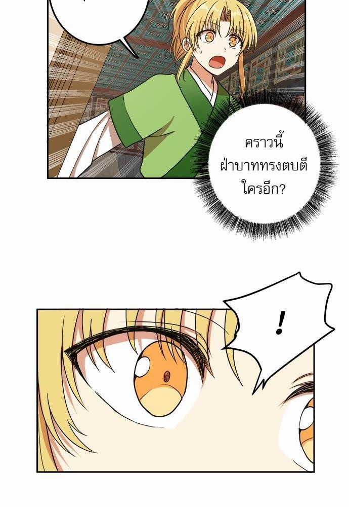 หน้า 50