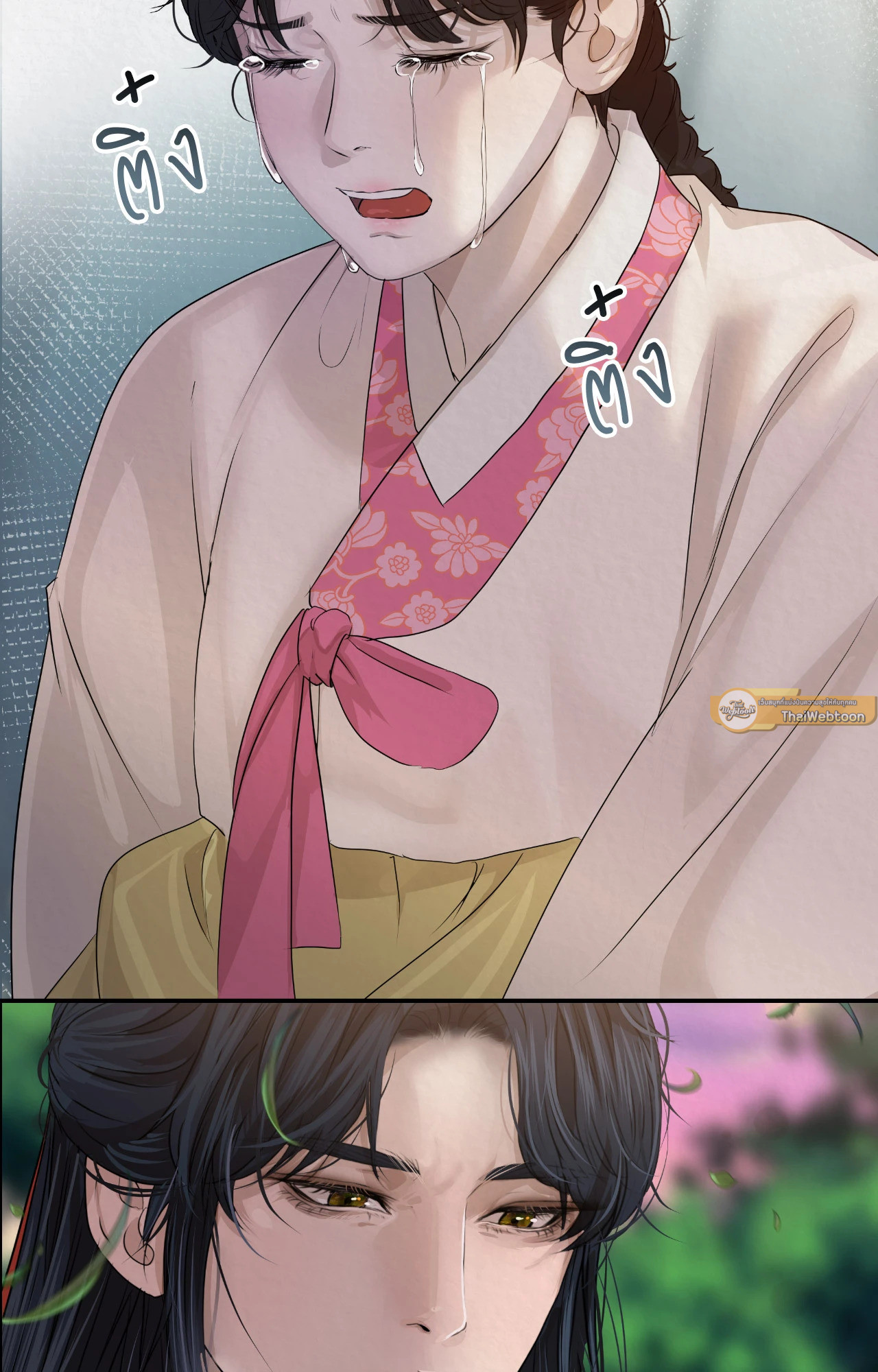 วฤก | Iri (R+) ตอนที่ 21 - รูปที่ 2