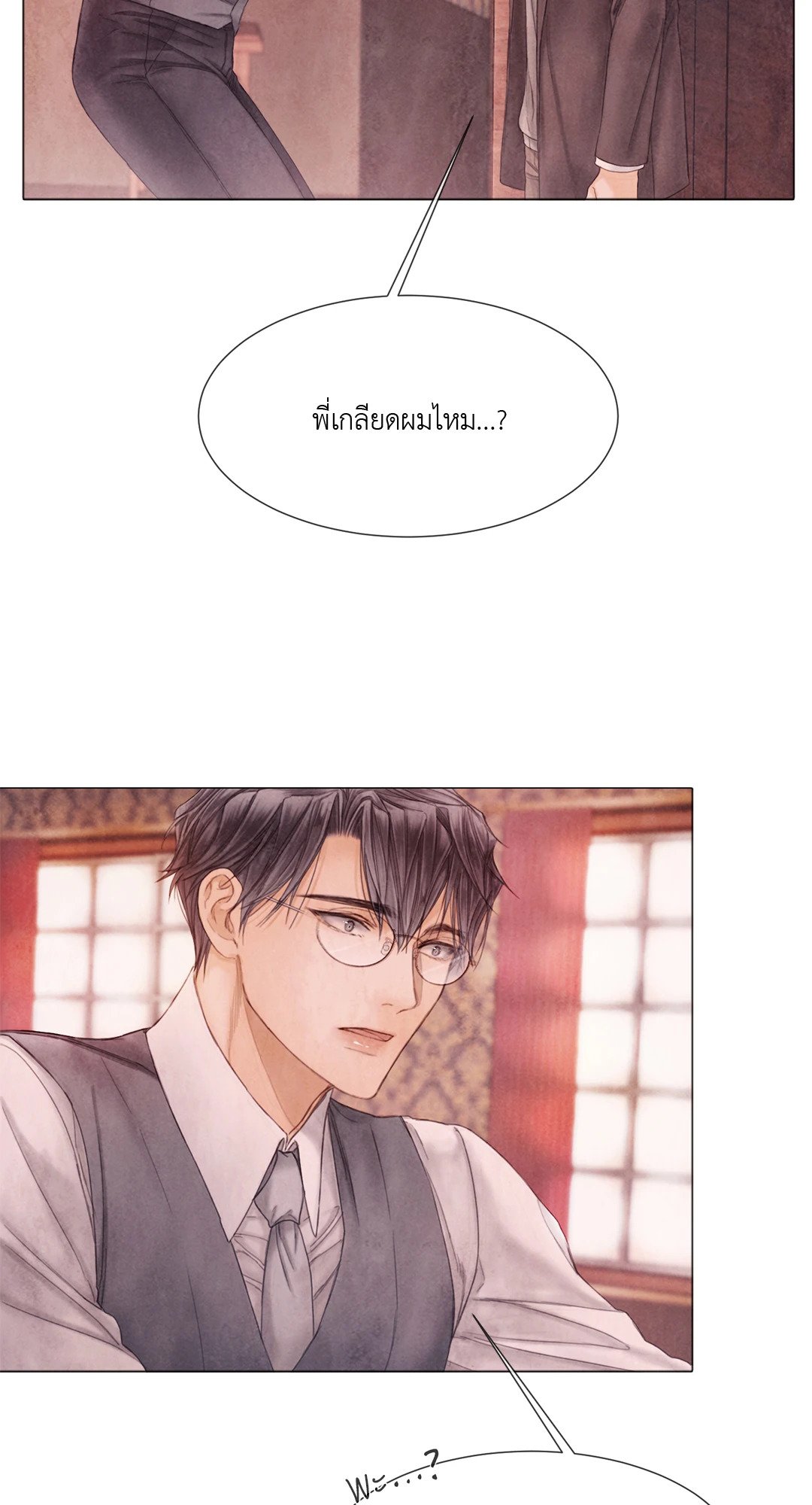 หน้า 45