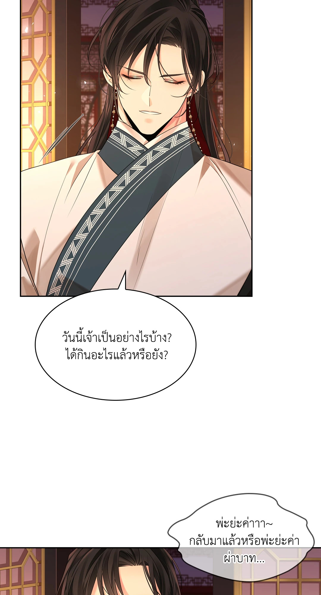 หน้า 133