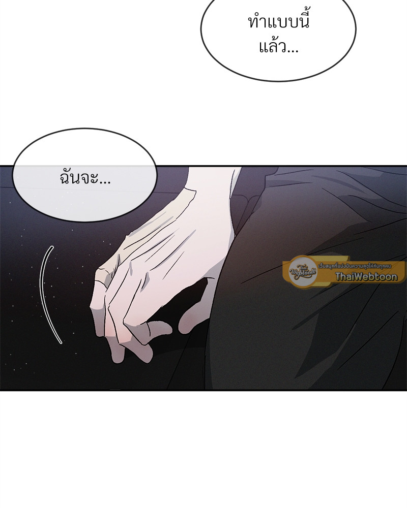 หน้า 104