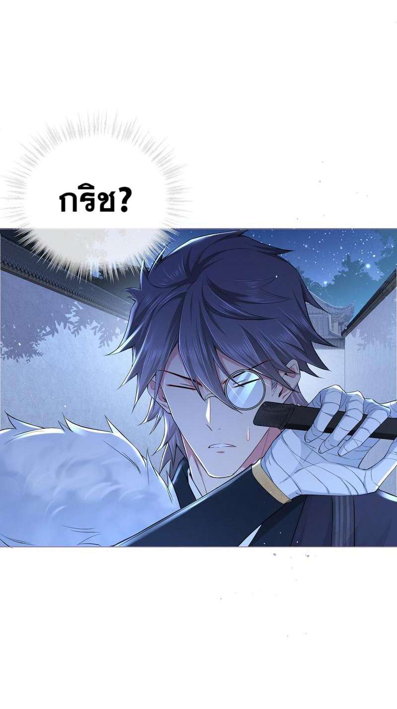 หน้า 27