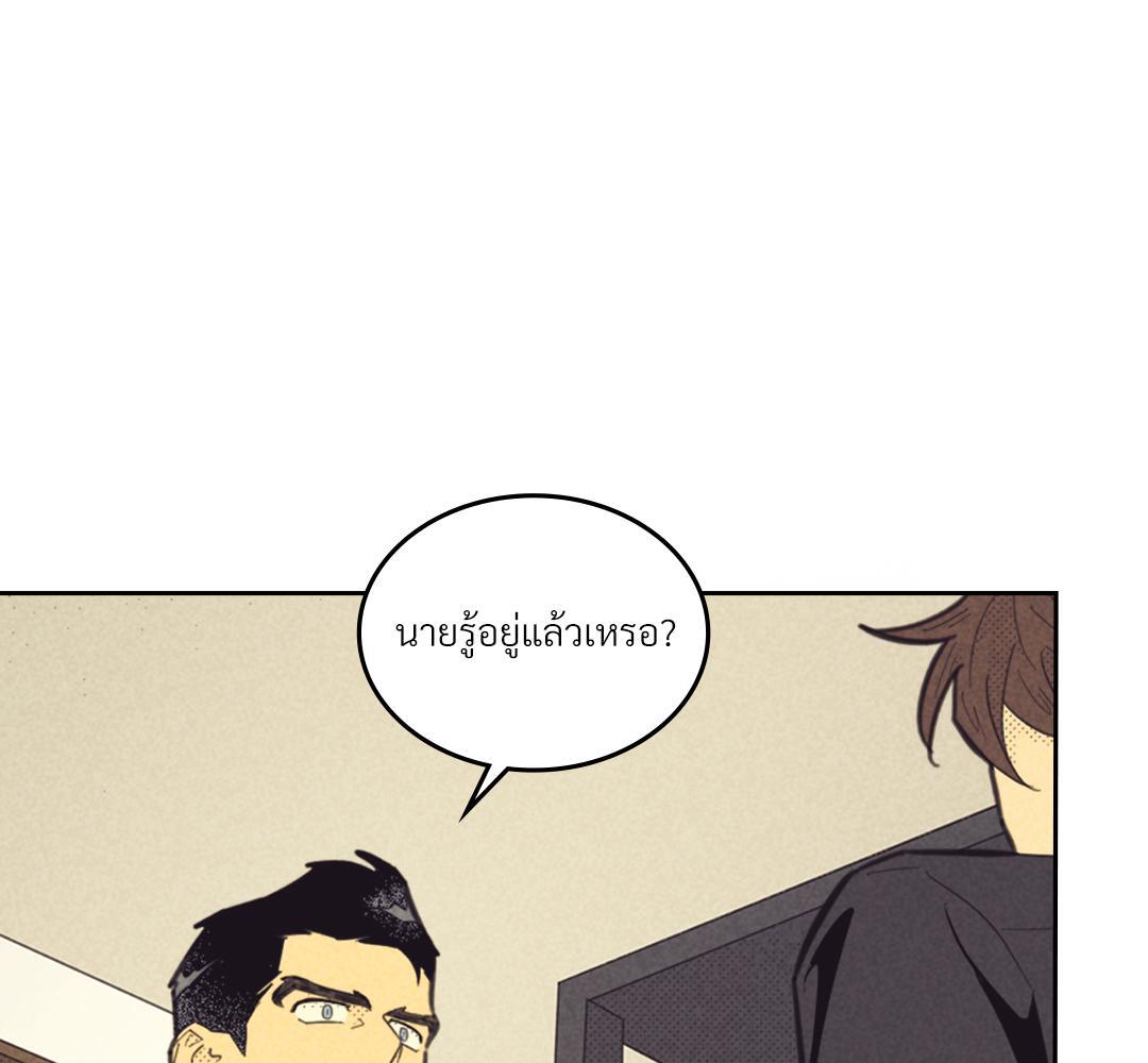 หน้า 99