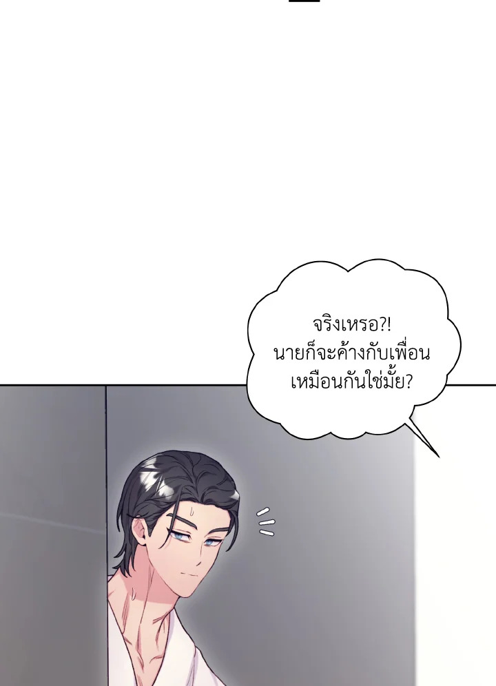 หน้า 69