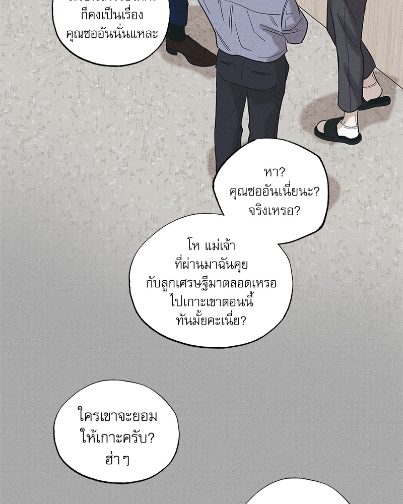 หน้า 78
