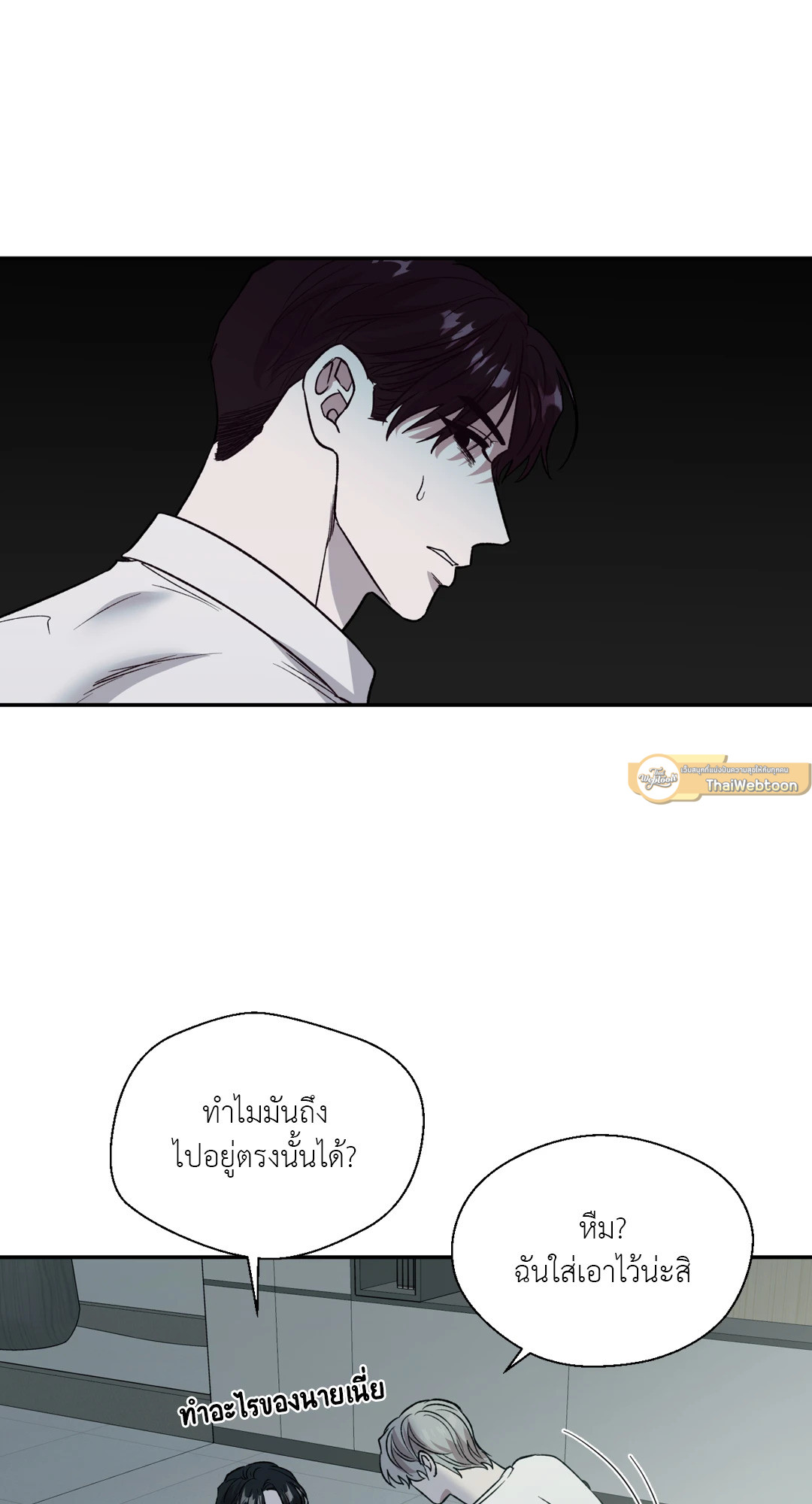 หน้า 40