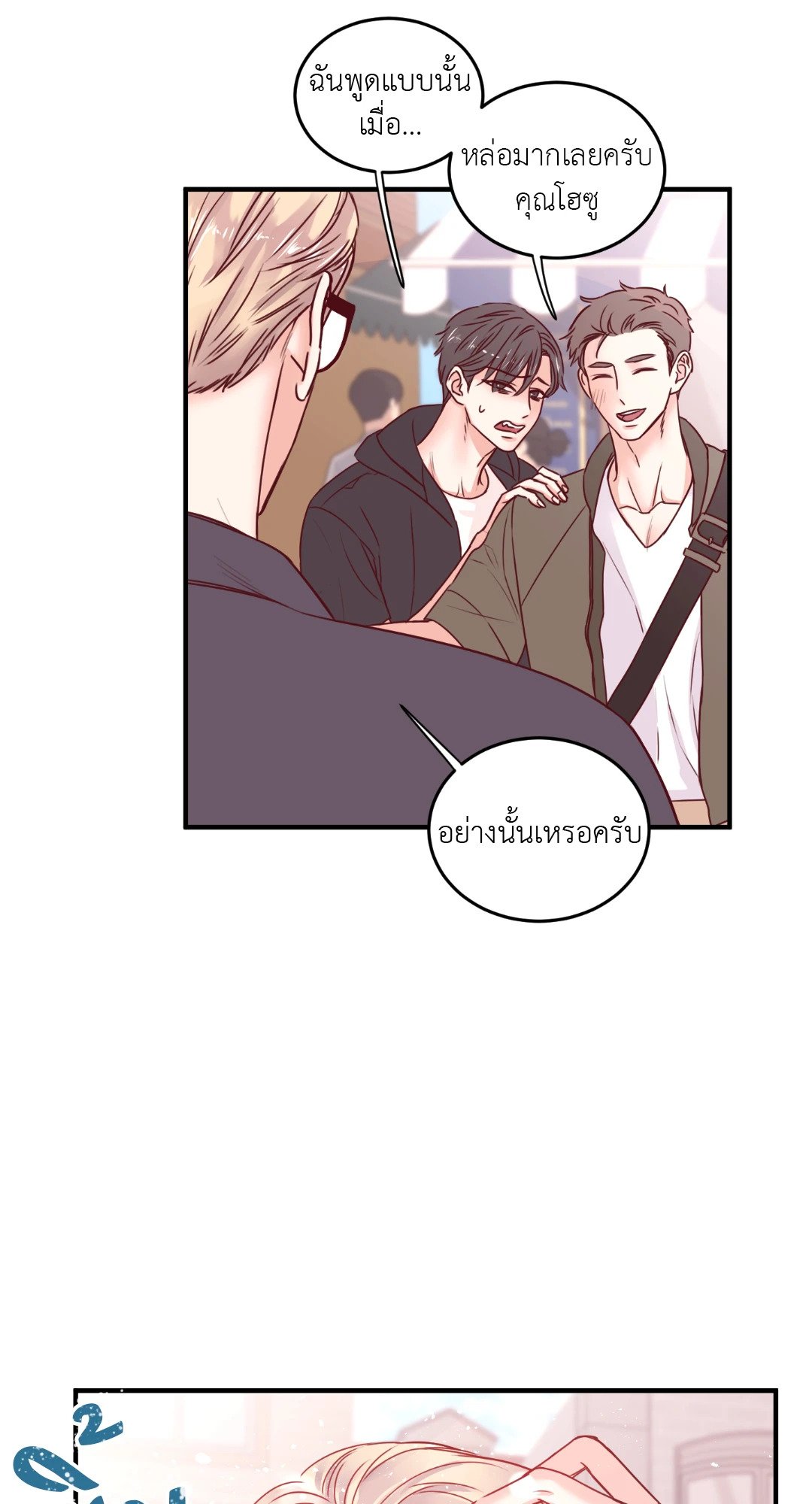 หน้า 18