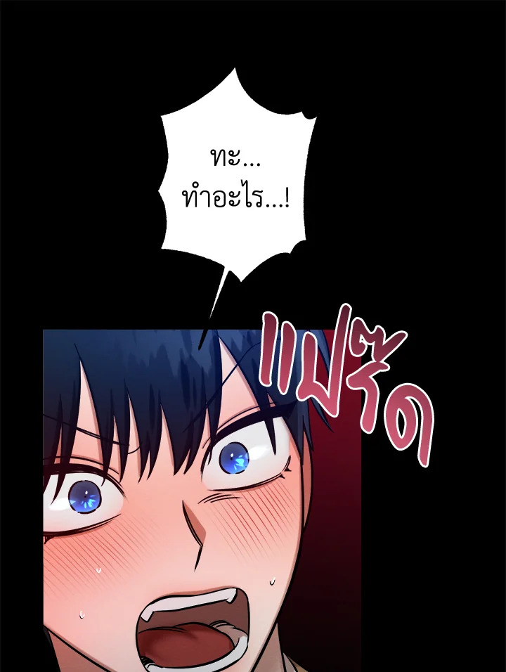 หน้า 78