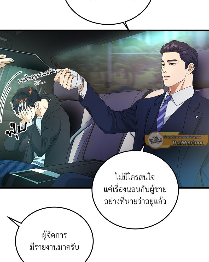 หน้า 140
