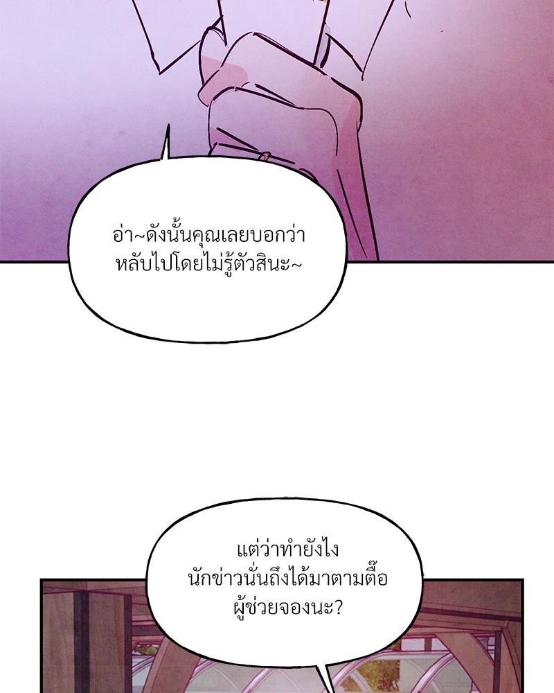 หน้า 92