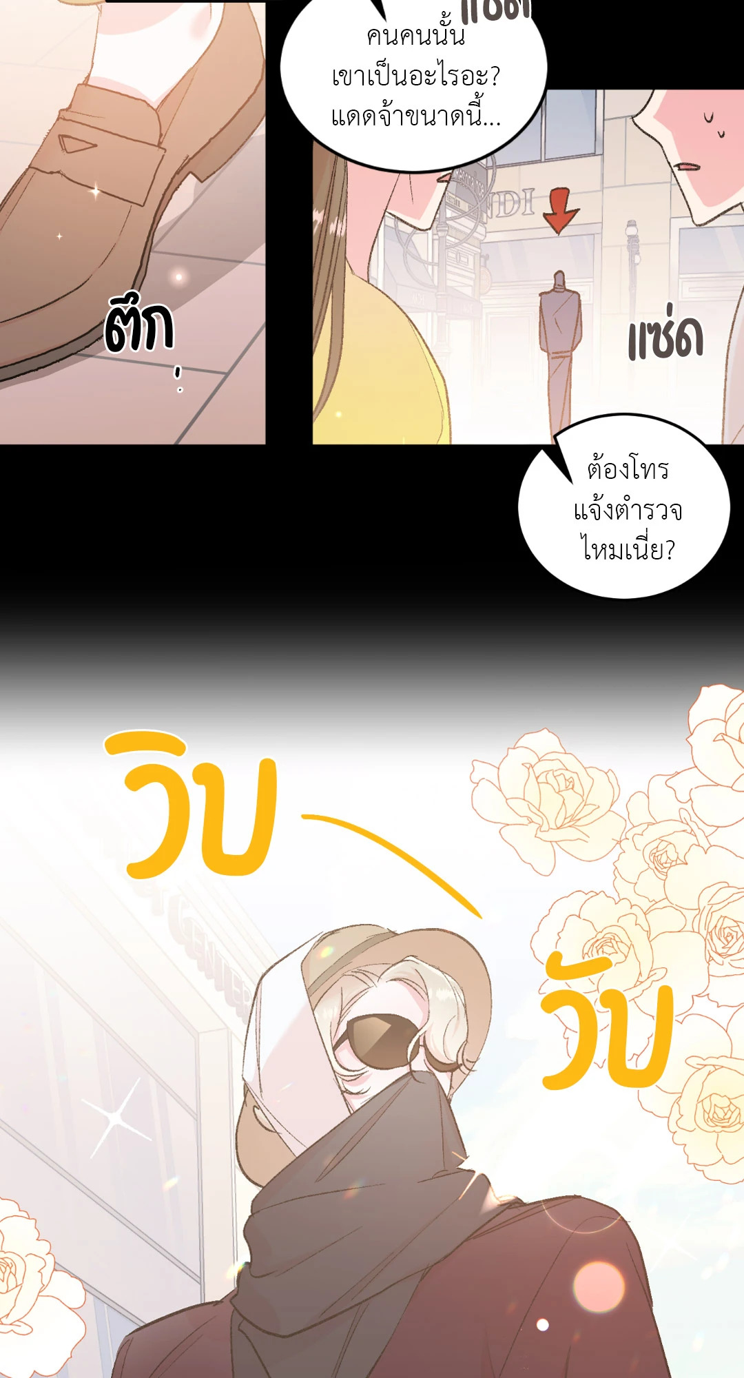 หน้า 22
