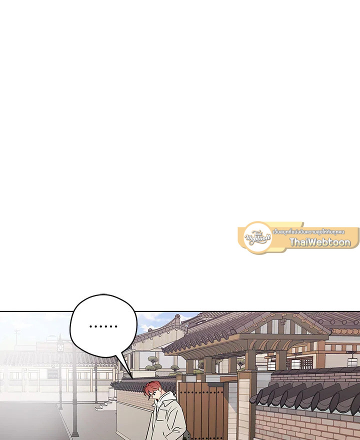 ความฝันประหลาดของนายร่างทรง | It's Just a Dream Right? ตอนที่ 67 - รูปที่ 2