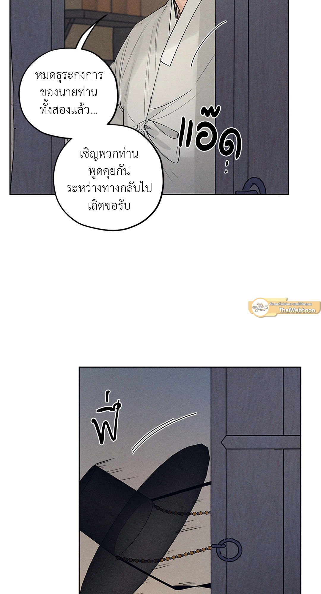 หน้า 67