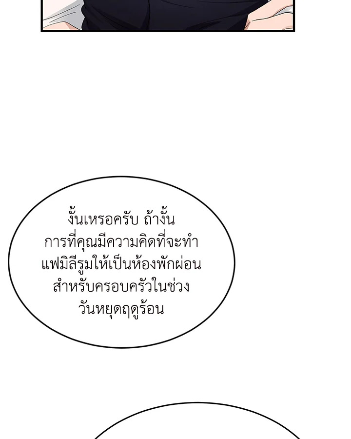หน้า 78