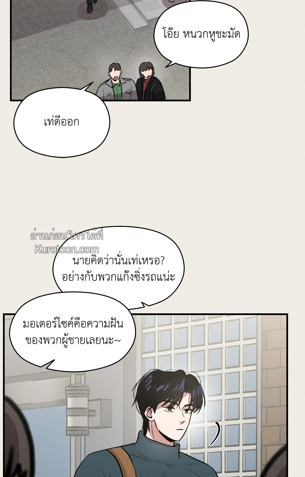 หน้า 39