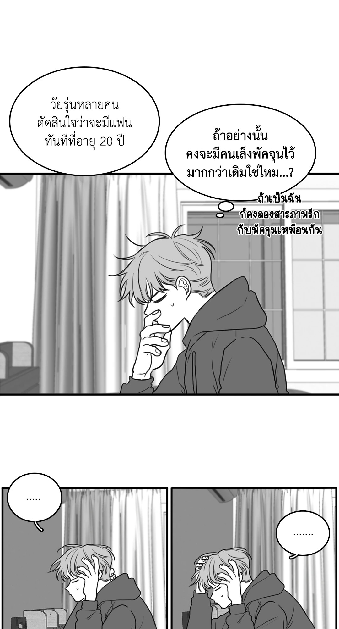 หน้า 22