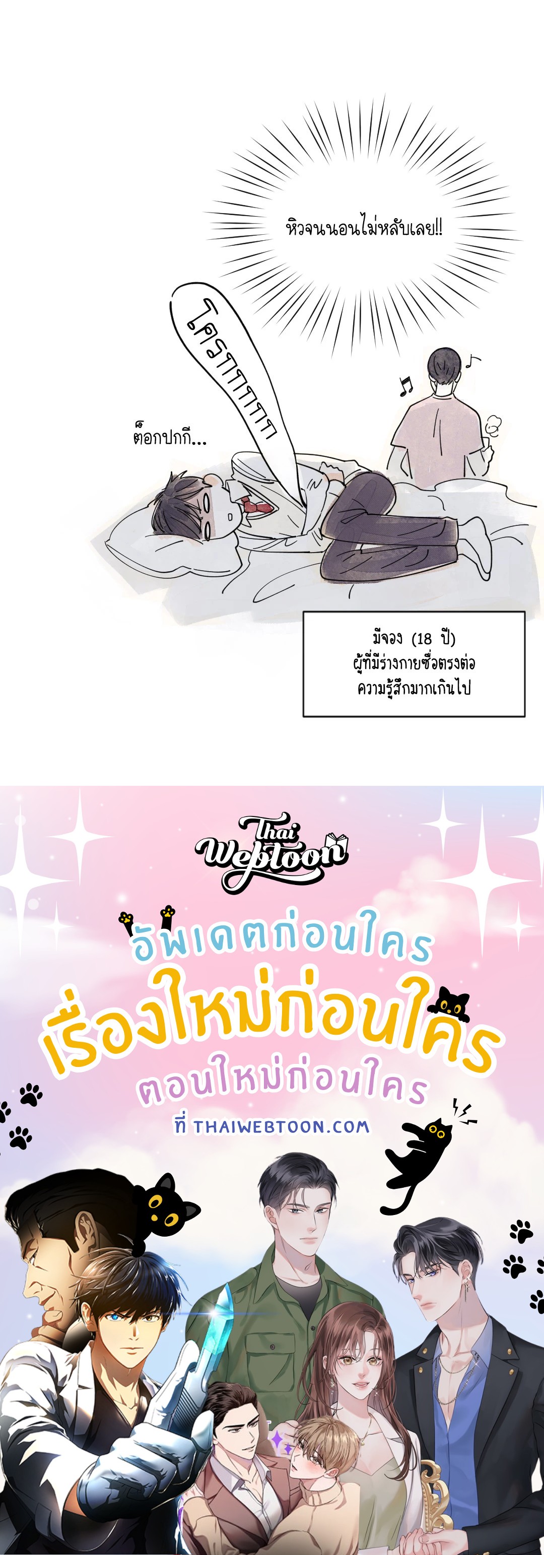 หน้า 55