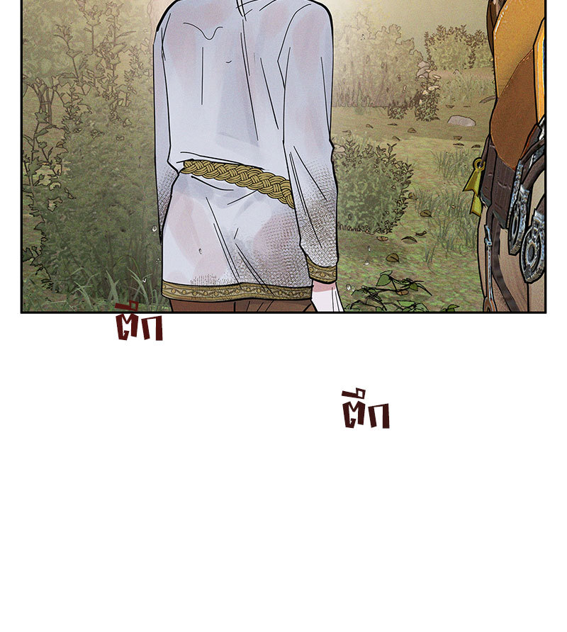 หน้า 110
