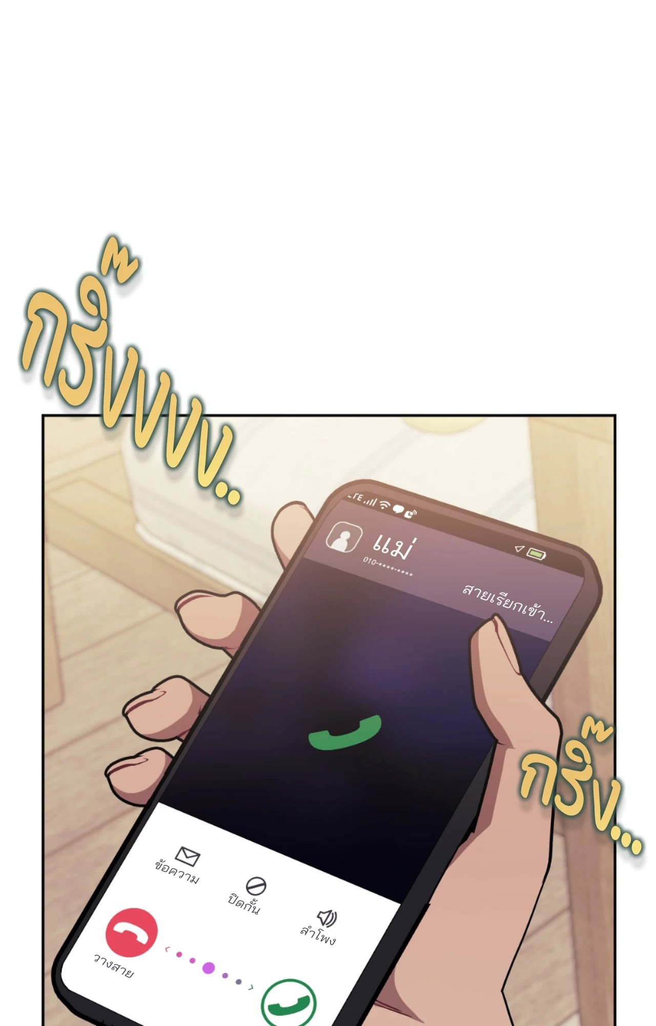 หน้า 75