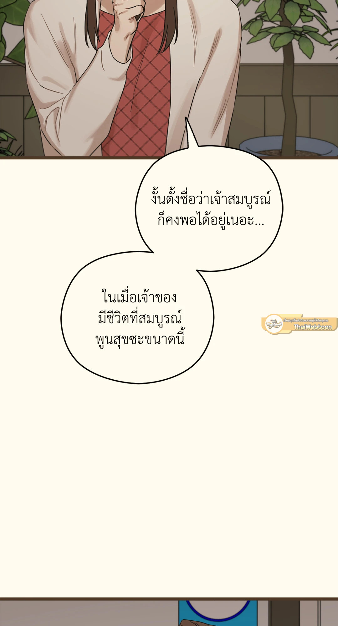 หน้า 105