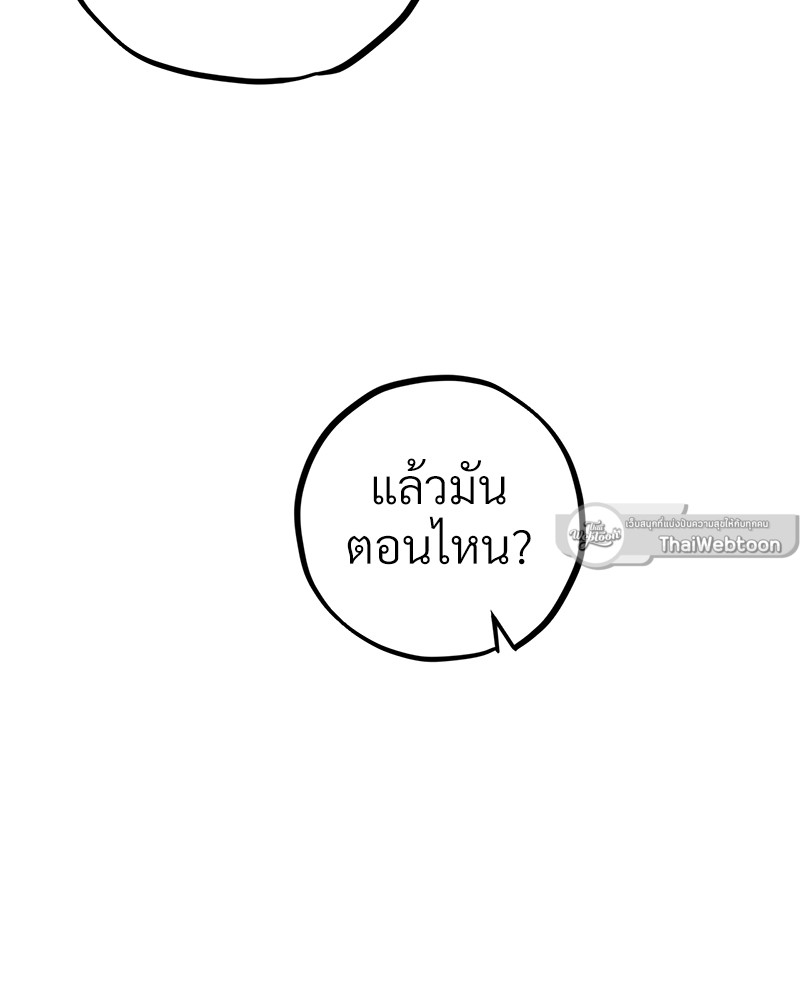 หน้า 129