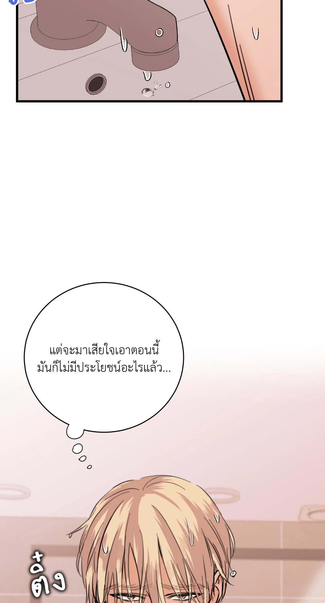 หน้า 62