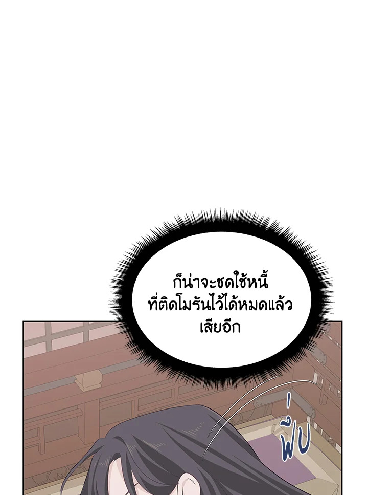 หน้า 101