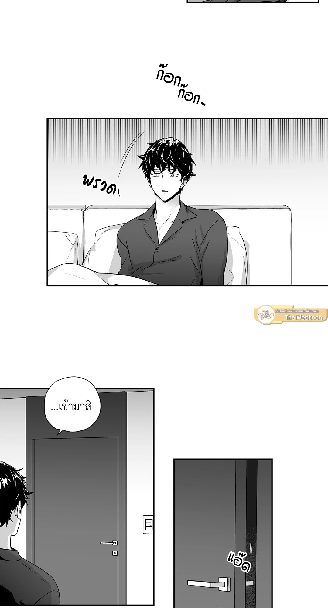 หน้า 37