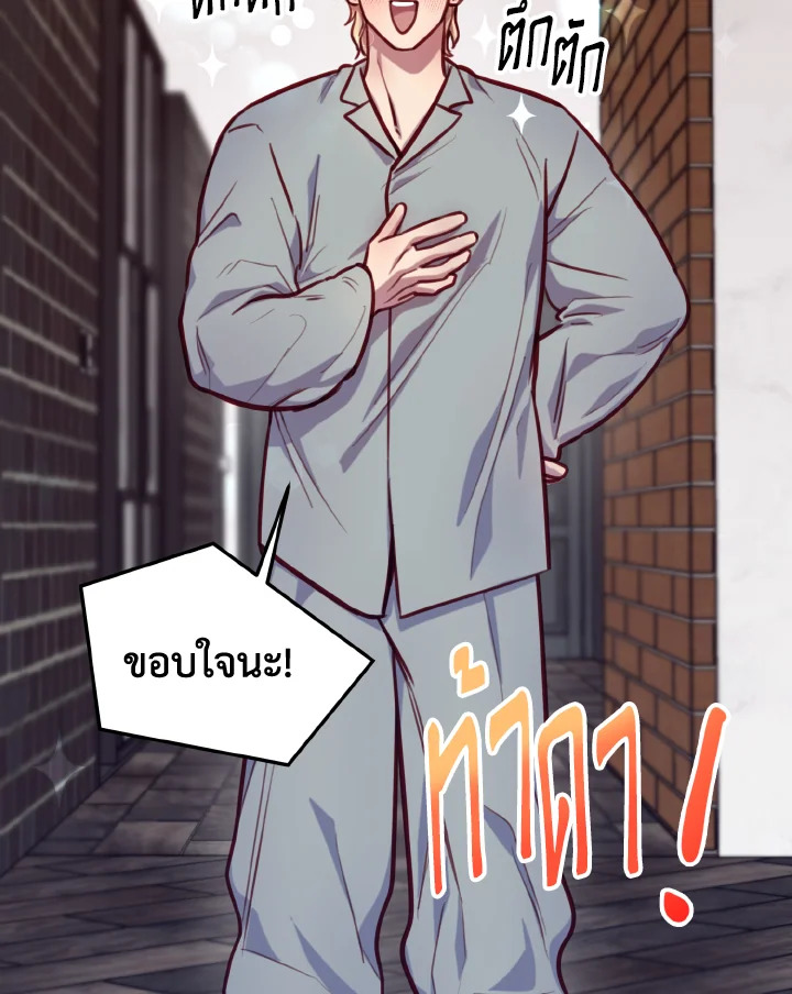 หน้า 79