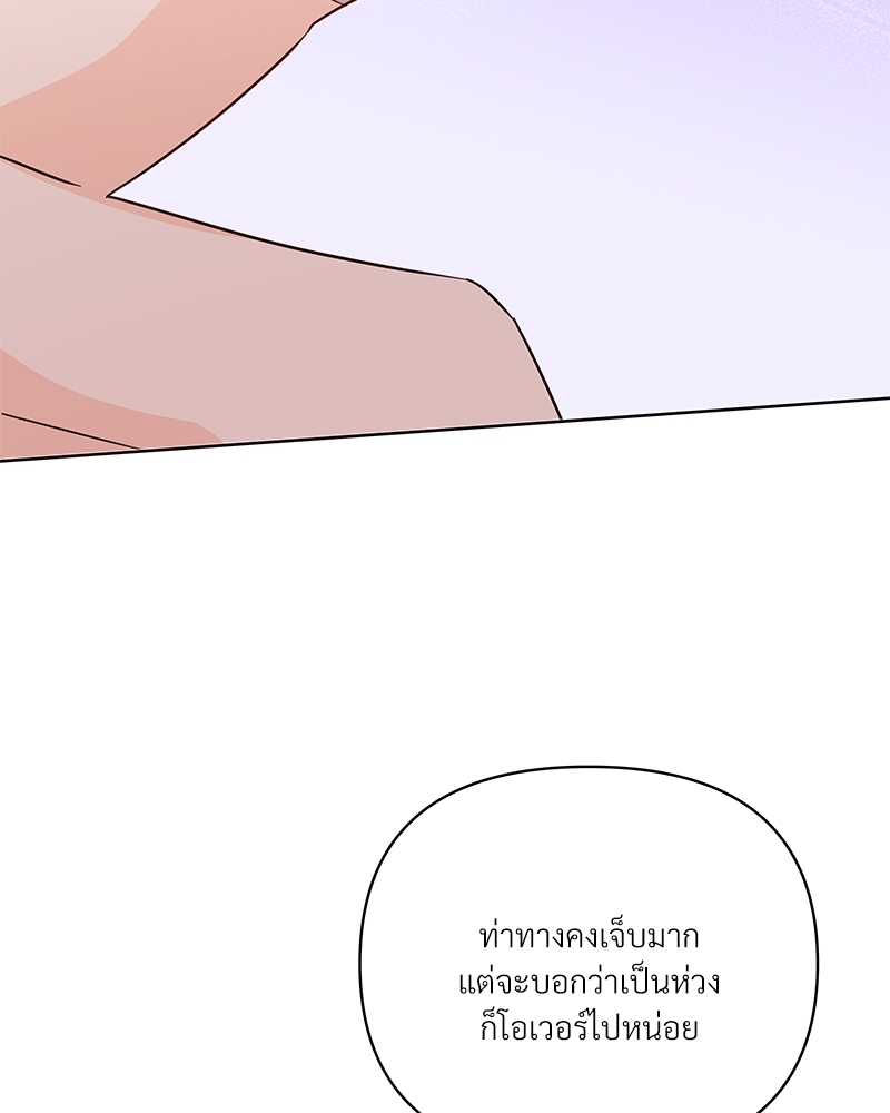 หน้า 127