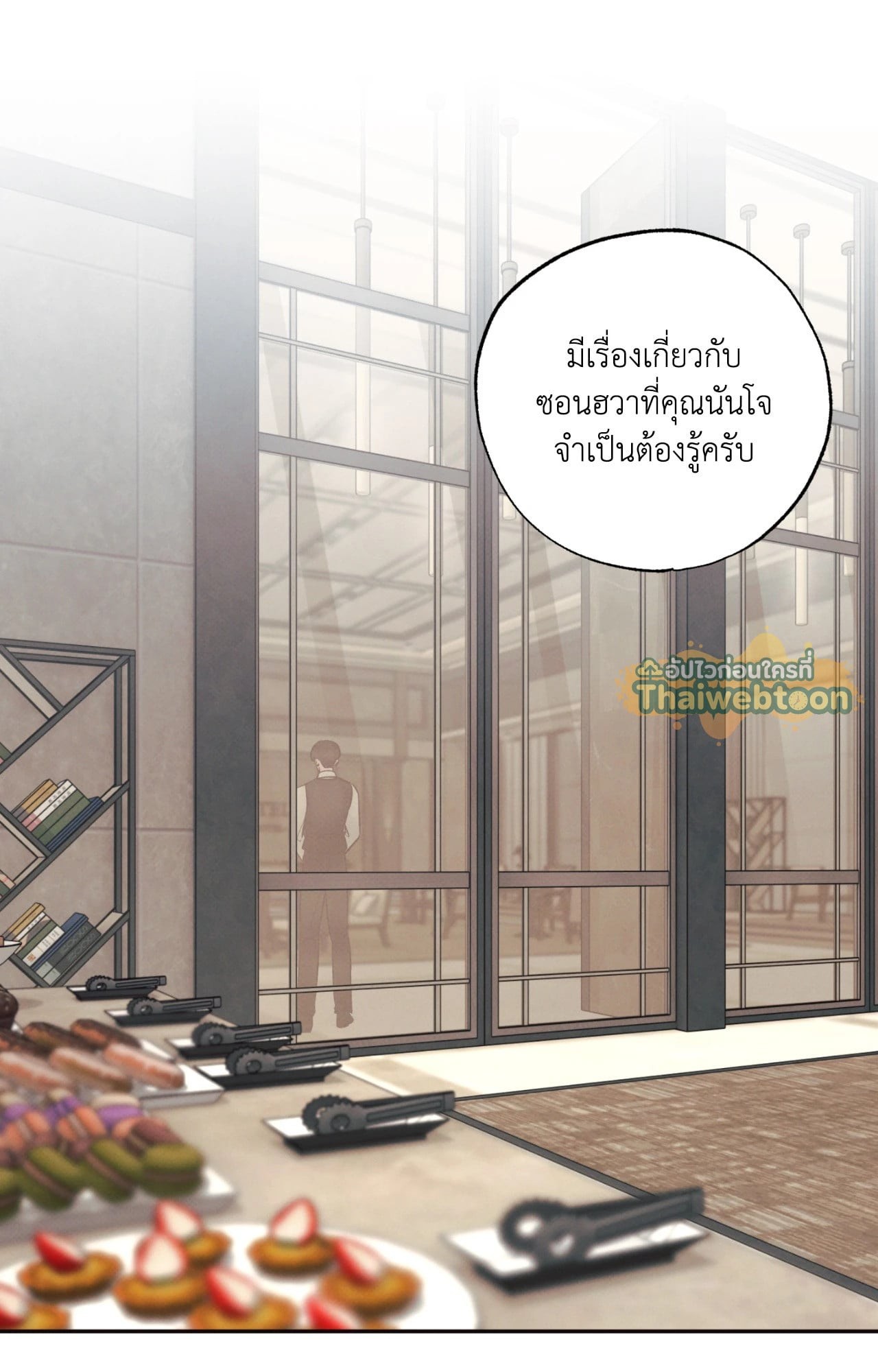 หน้า 32