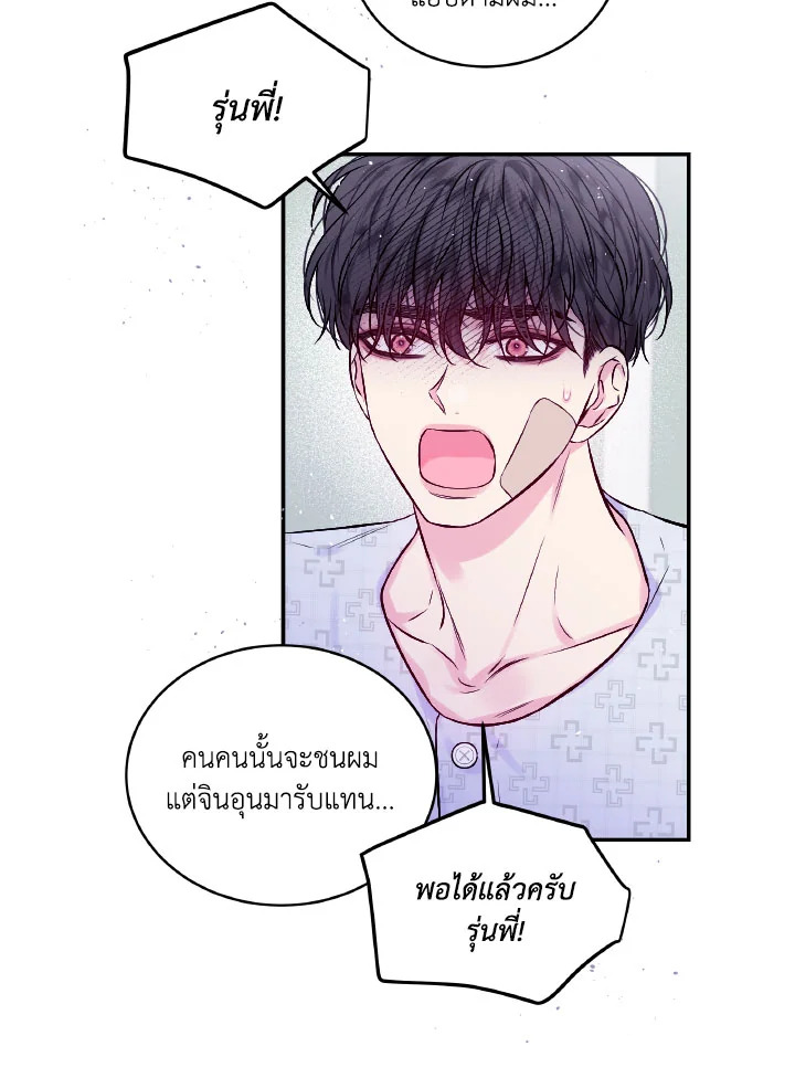 หน้า 74