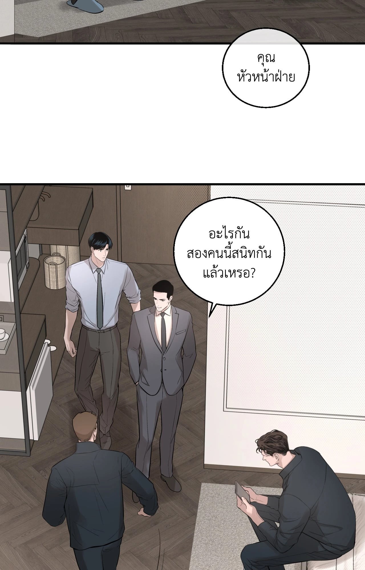 หน้า 69