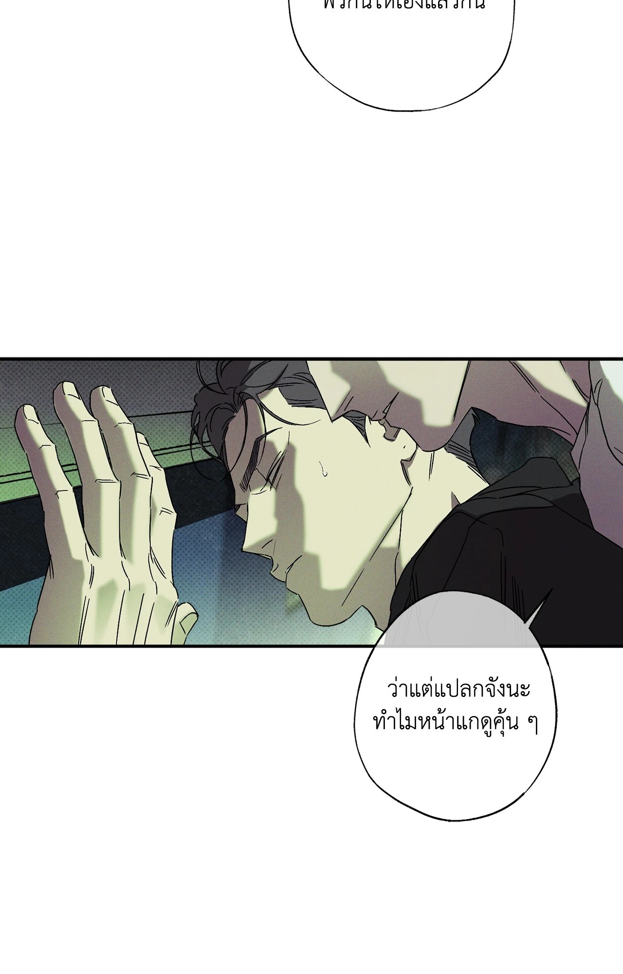 หน้า 75