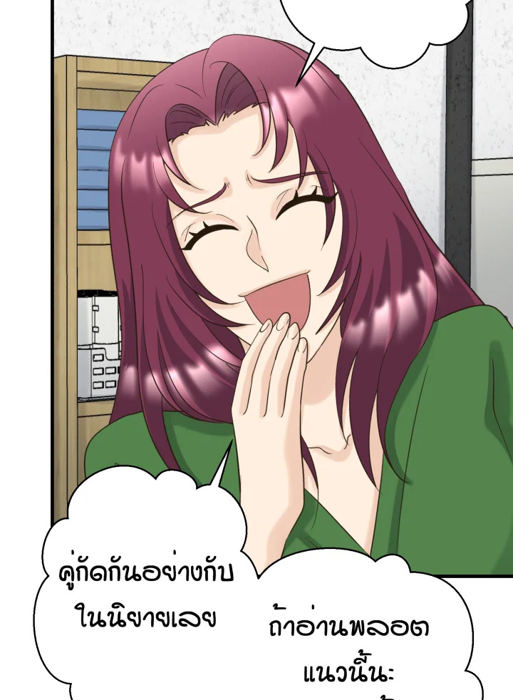 หน้า 87
