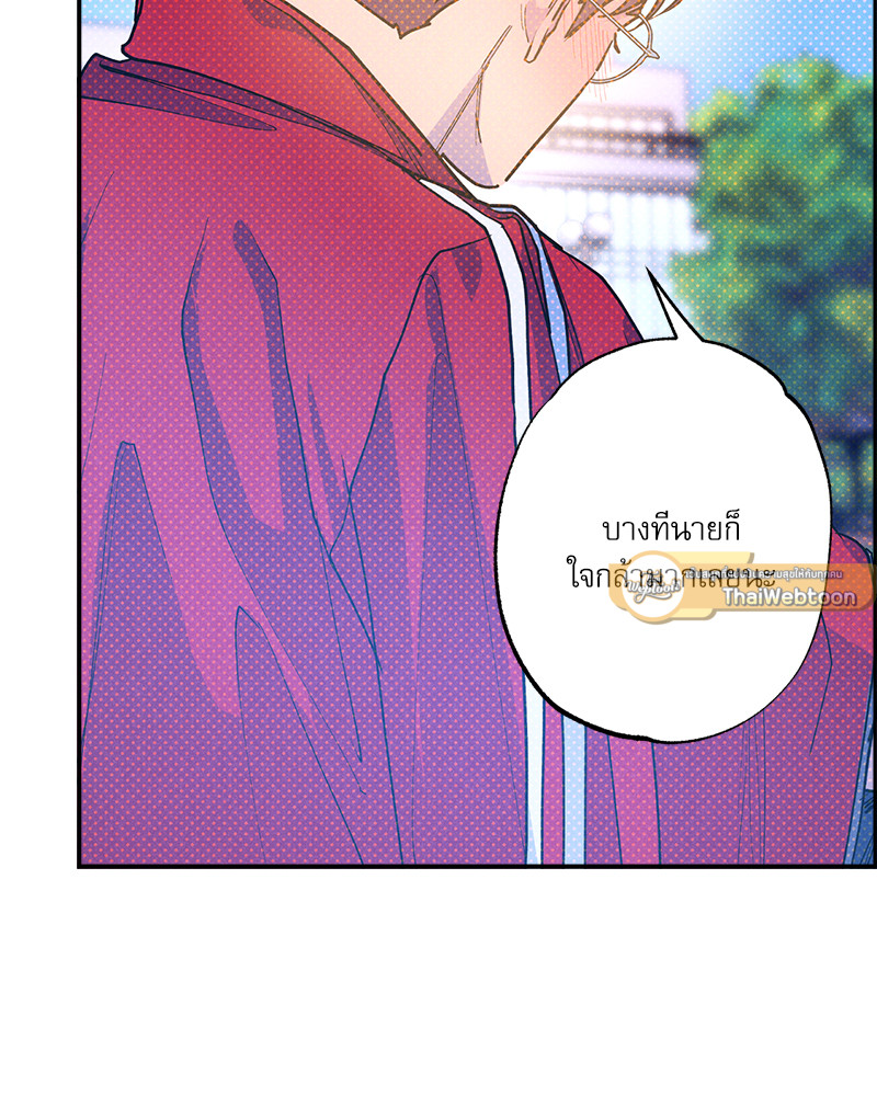 หน้า 96