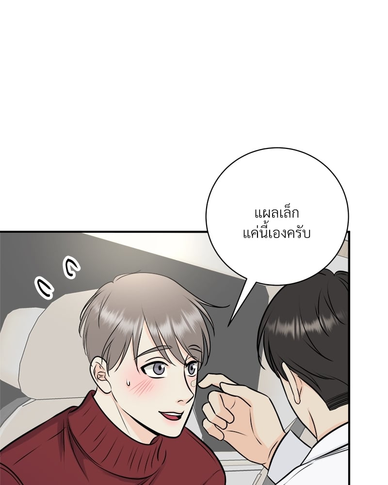 หน้า 46