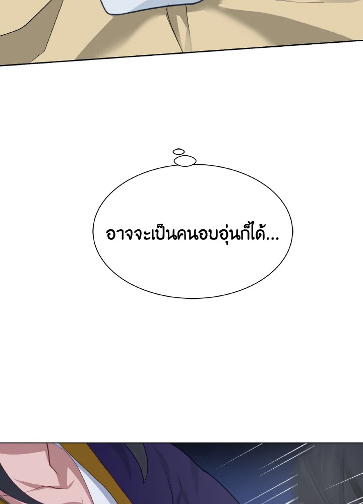หน้า 84
