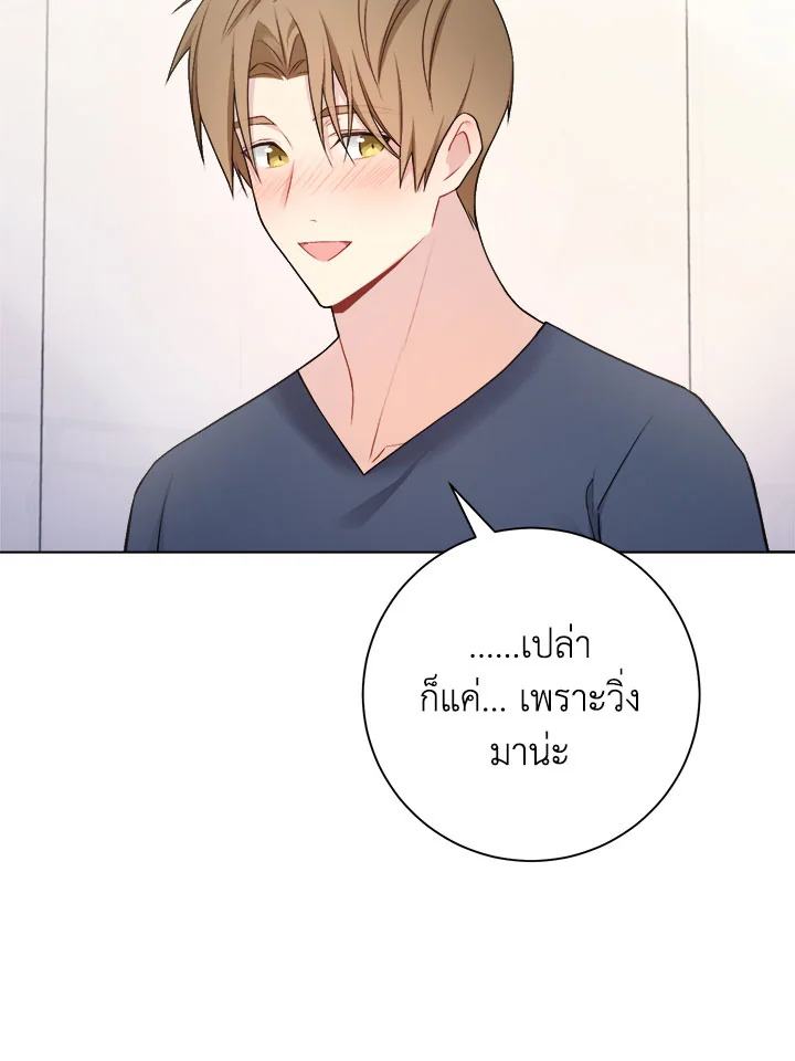 หน้า 65